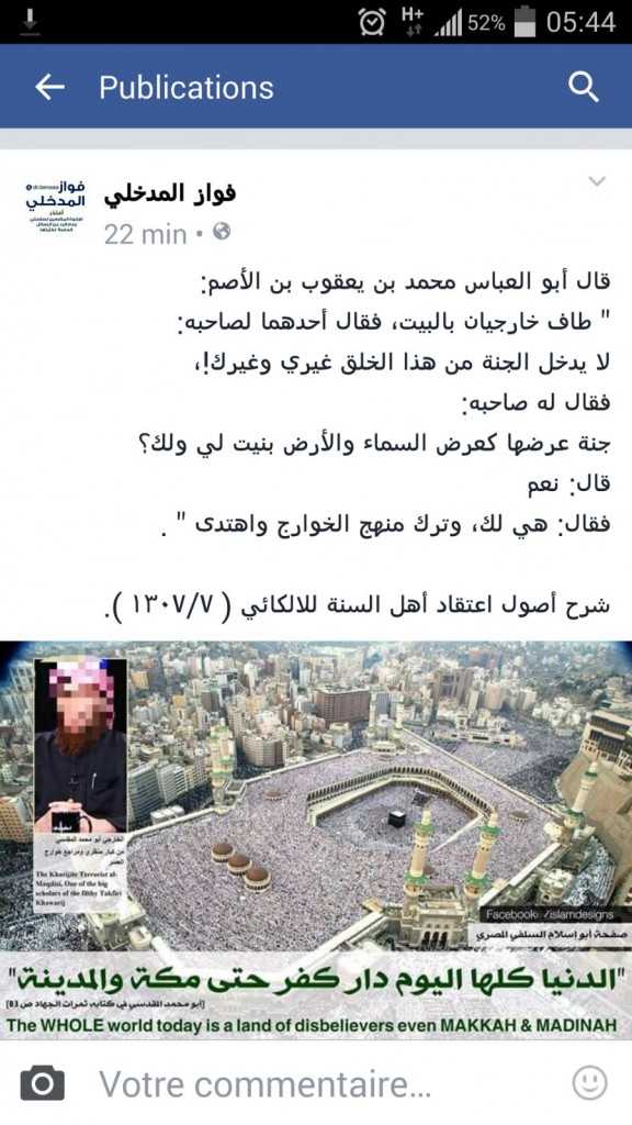 Khwaairij Fawaaz Madkhali