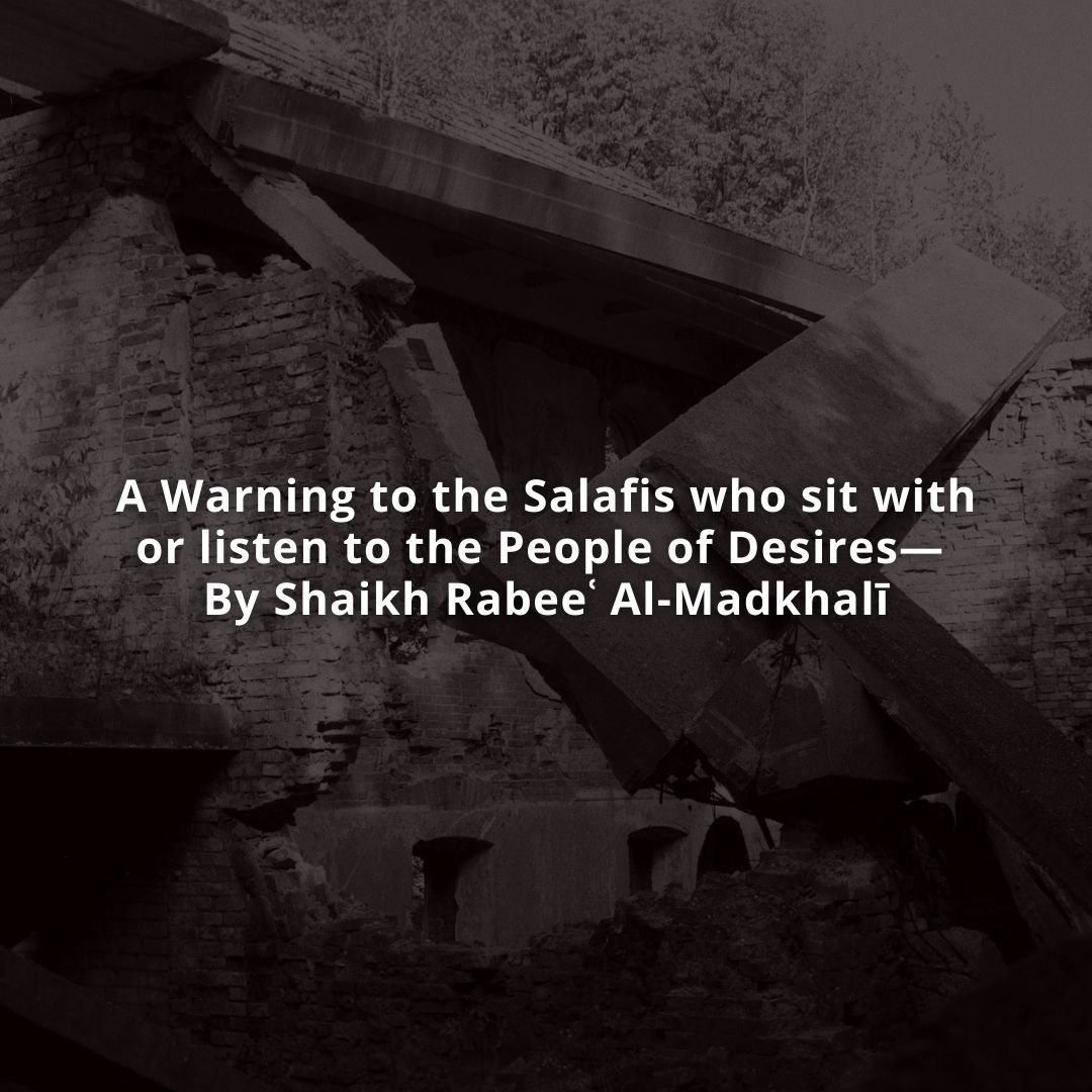 Copy of Warning to the Salafis who sit with or listen to the People of Desires
